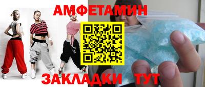 таблы Нягань