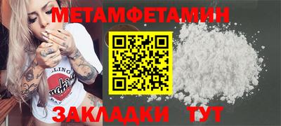 мяу мяу мука Обнинск