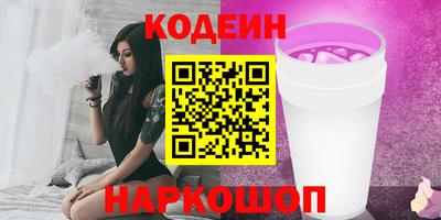 мяу мяу мука Обнинск