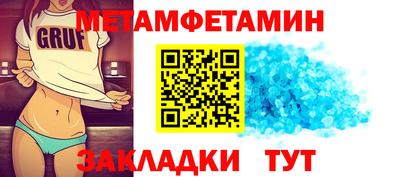 таблы Нягань