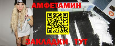 мяу мяу мука Обнинск