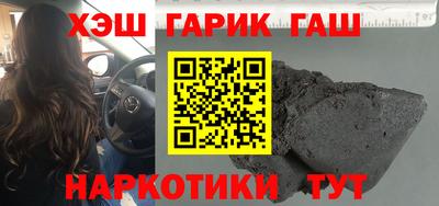 таблы Нягань