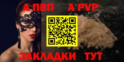таблы Нягань