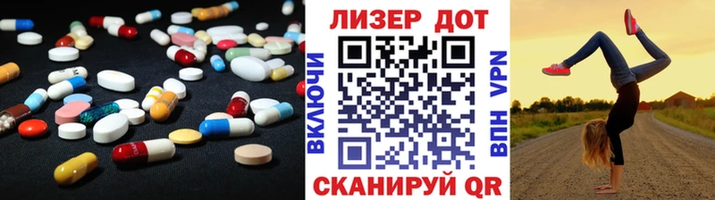 LSD-25 экстази ecstasy  Псков 