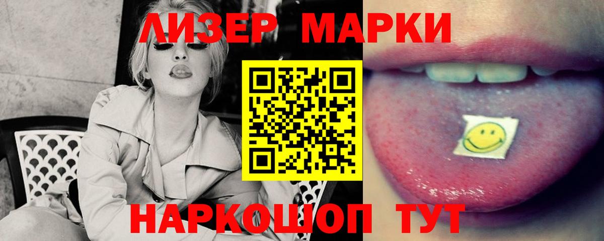 LSD-25 экстази кислота  LSD-25 экстази ecstasy  omg ССЫЛКА  Псков  Вход с VPN 