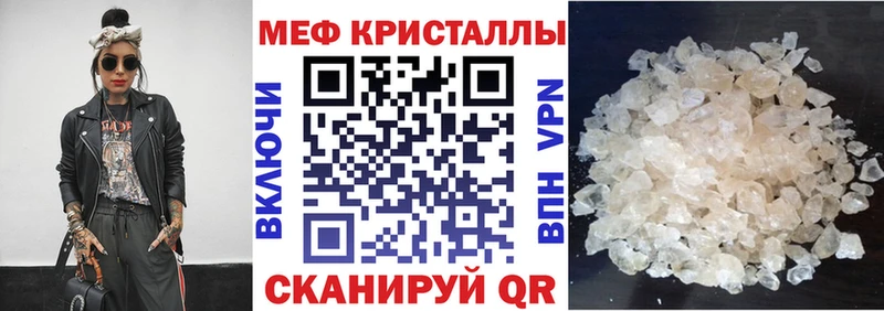 закладка  Псков  Мефедрон мяу мяу 