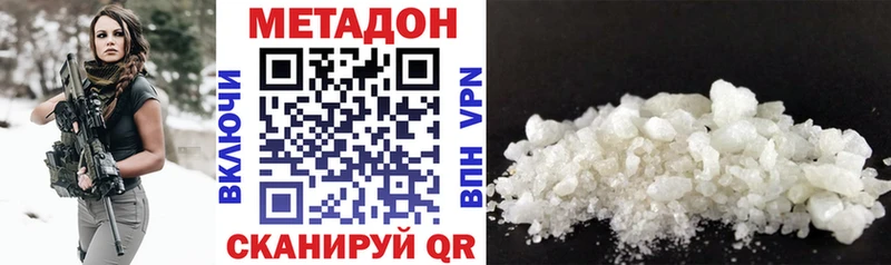 где можно купить наркотик  Псков  Метадон мёд 
