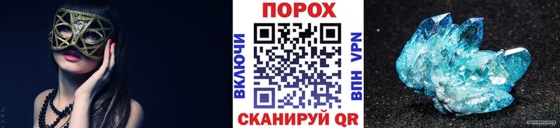 наркошоп  Псков  Метамфетамин пудра 