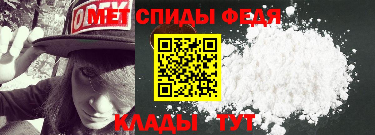 Первитин Декстрометамфетамин 99.9% Псков