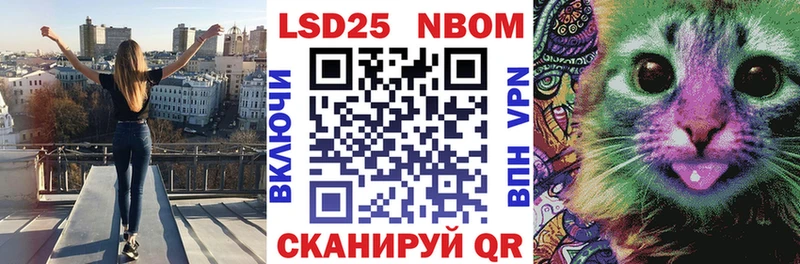 Марки 25I-NBOMe 1500мкг  как найти закладки  Псков 
