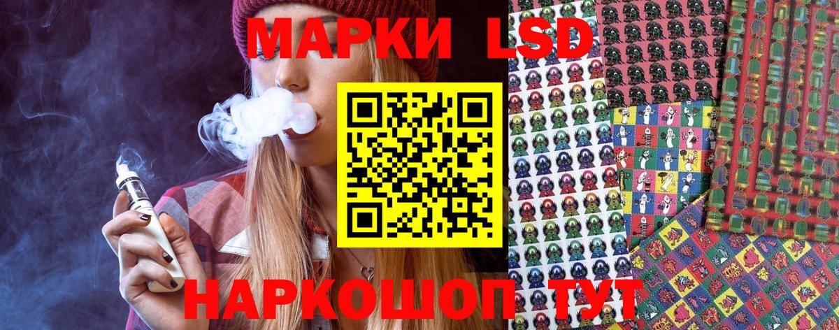 Псков  Марки N-bome 1,8мг  Вход с VPN  Марки N-bome 1,8мг 