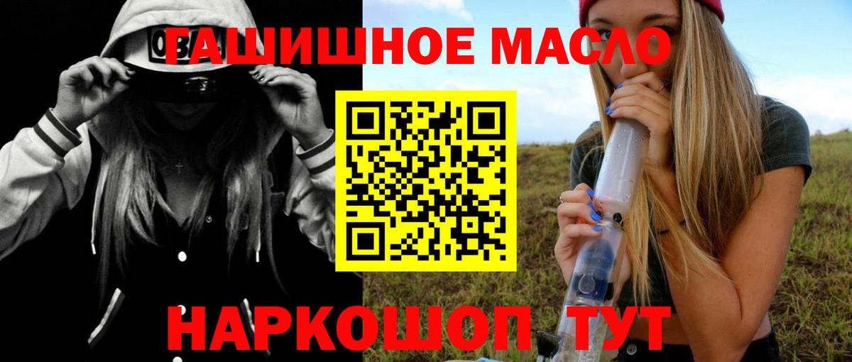 ТГК концентрат Псков