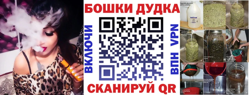 это формула  где продают   Псков  Бошки марихуана MAZAR 