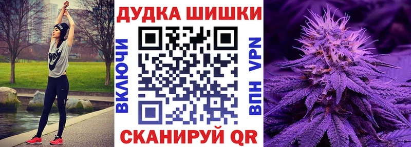 Канабис White Widow Псков